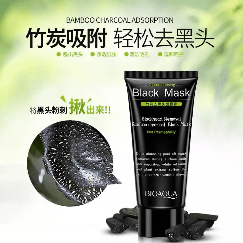 BIOAQUA Bamboo Charcoal Peel-Off Mask 60ml