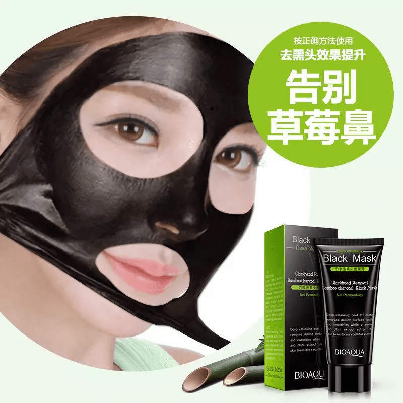 BIOAQUA Bamboo Charcoal Peel-Off Mask 60ml